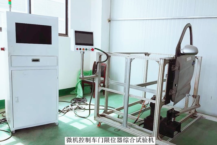1597996563759673.jpg 調(diào)整大小 微機(jī)控制車門限位器綜合試驗(yàn)機(jī).jpg